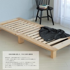 ミツヨシ　ベッドフレーム　セミダブルの画像