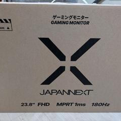 決まりました
