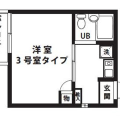 🌸初期安・物件数No.1🚃相鉄本線 和田町駅 徒歩5分🏃🏻敷金・...