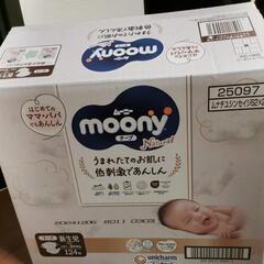 子供用品 ベビー用品 おむつ、トイレ用品