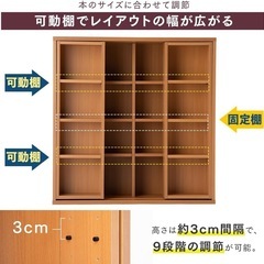 【未使用品】アイリスオーヤマ　スライド本棚の画像