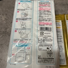 【新品未使用品】犬用品の画像
