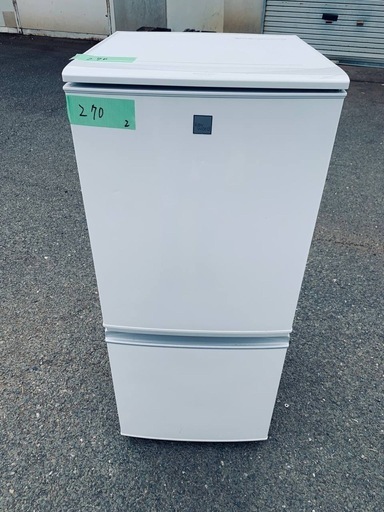 270番　冷蔵庫
