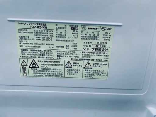 270番　冷蔵庫