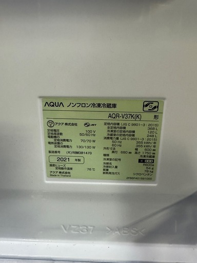 【368L】AQUA 冷蔵庫Delie 368L 家電　AQR-V37K