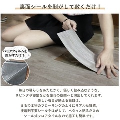 【新品】フロアタイル7-8畳分 ホワイト　グレー