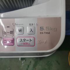 決まりました　全自動洗濯機　5.5キロの画像
