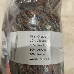 アルパカ　毛糸　5玉の画像