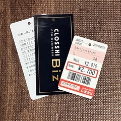 スラックスの画像