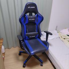 ゲーミングチェア