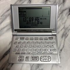 カシオ電子辞書　EX-word XD-L4600の画像