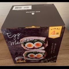 🍳85%オフ🍳アピックス エッグマイスター 【購入時価格6237円】