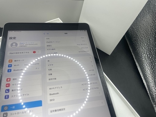 【超美品】 Apple iPad 第8世代 32GB Wifiモデル ゴールド