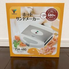 ホットサンドメーカーの画像