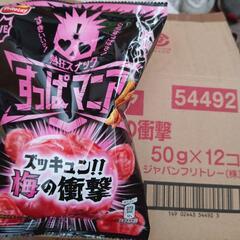 2️⃣在庫多数　定価156円‼️　スナック菓子　フリトレー　すっ...