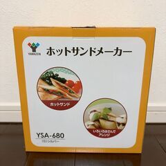 ホットサンドメーカーの画像