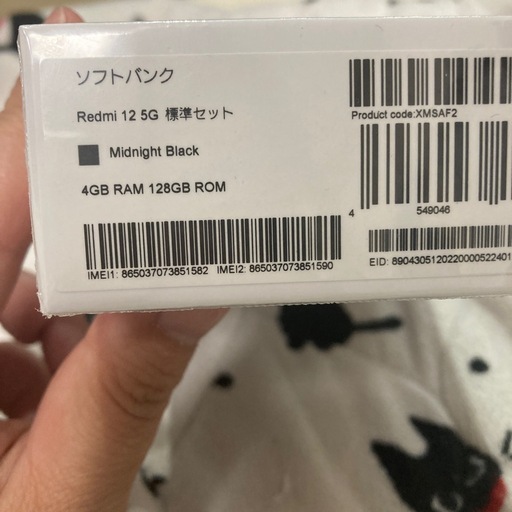 値下げ新品未開封　アンドロイド　 レドミ12 5Ｇ