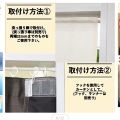 間仕切りなどに！遮光2級カーテン 丈136×幅90 1枚の画像