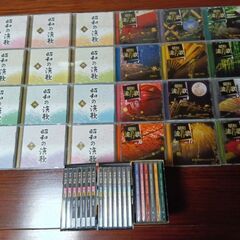 演歌歌謡曲CD44枚/オムニバス