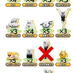 にゃんこ大戦争 チョコサプ