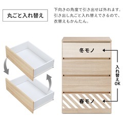 タンス　ホワイトの画像