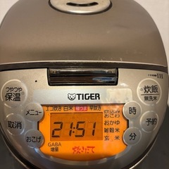 3点セット（4月7-9日日本橋馬喰町 引取り希望）の画像