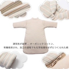 ベビー スリーパー 2way使用 オーガニックコットンの画像