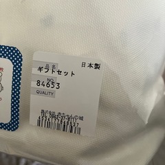 【新品未使用】赤ちゃんの城ギフトセットの画像