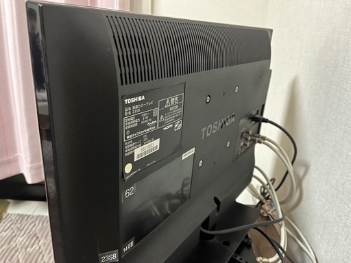 東芝 テレビ 2014年製 23V型 (ちどり) 小田原のテレビ《液晶 東芝 テレビ 2014年製 23V型 (ちどり) 小田原のテレビ《液晶