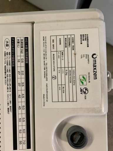Panasonic 全自動電気洗濯機　JW6OWPO 1