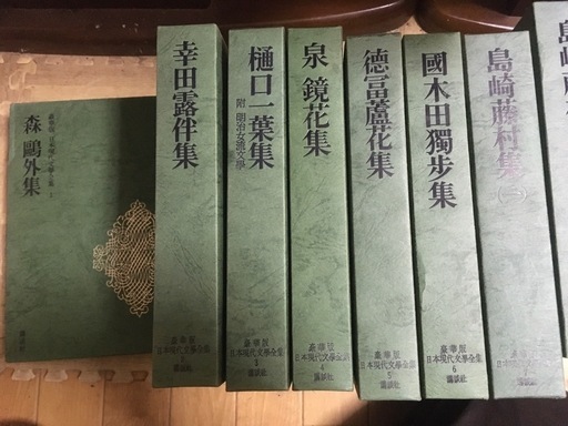 講談社　日本現代文学全集　38巻