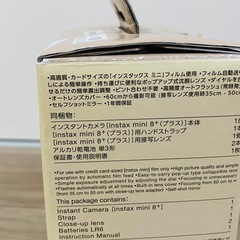 【ほぼ未使用】チェキ instax mini 8+ FUJIFILM
の画像