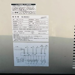 ナカトミ　製氷機　NL-IM25K 給水ホース付き　アイシング　熱中症予防　冷んやり　飲食不可の画像