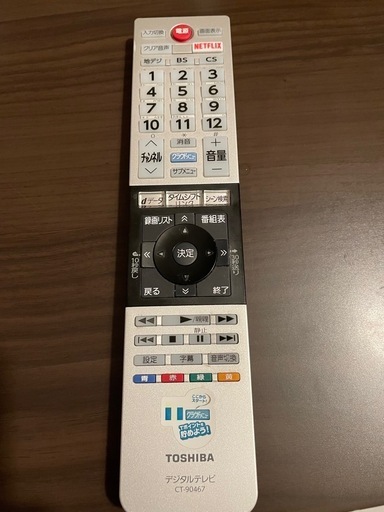 TOSHIBA 49インチ　テレビ