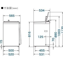 AQUA 全自動洗濯機 4.5kg【引き取り限定】の画像