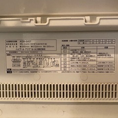 AQUA 全自動洗濯機 4.5kg【引き取り限定】の画像
