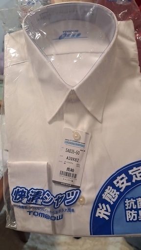 巴中学校 男子制服   値下げしました❗️