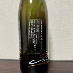 七賢 蔵出し 無濾過生原酒の画像