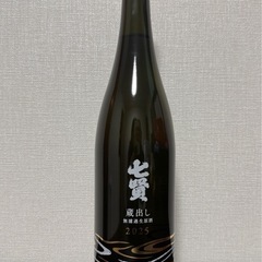 七賢 蔵出し 無濾過生原酒