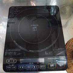 キッチン家電セット！