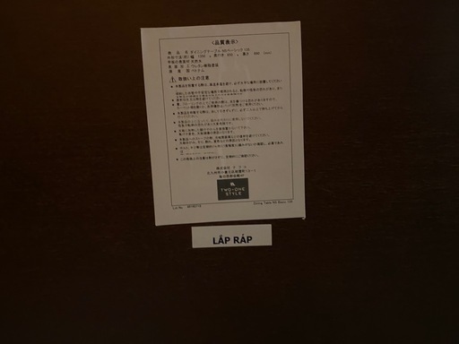 【最終値下】ダイニングテーブル・イス4脚セット
