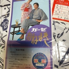 新品 グンゼ　女性用 ガーゼ　ゆかた寝巻き　Mサイズの画像