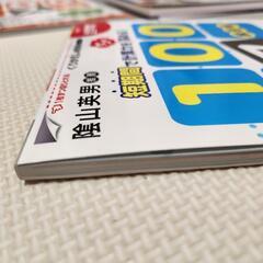 小学2年生～　家庭学習ワーク、ドリルまとめ売りの画像