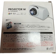 スマホ プロジェクター Wの画像