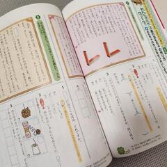 小学2年生～　家庭学習ワーク、ドリルまとめ売りの画像