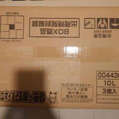 ライオン ニオイをとる紙の猫砂 10L×3袋 の画像