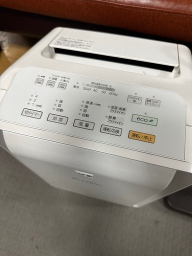 プラズマイオン脱臭機/20畳まで〈富士通ゼネラル〉