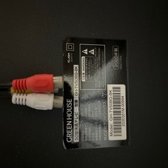 テレビ　50V型
の画像