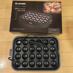 美品　たこ焼き器