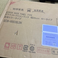 【募集中】未使用ガラスコレクションケース